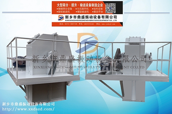 NE板鏈鬥式提升機