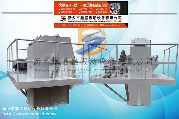 NE板鏈（liàn）鬥式（shì）提升機